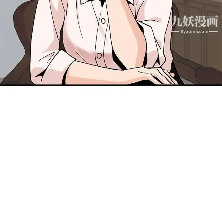 恋爱工厂 第22话 第40页