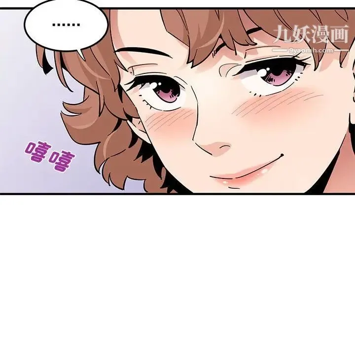 恋爱工厂 第22话 第64页