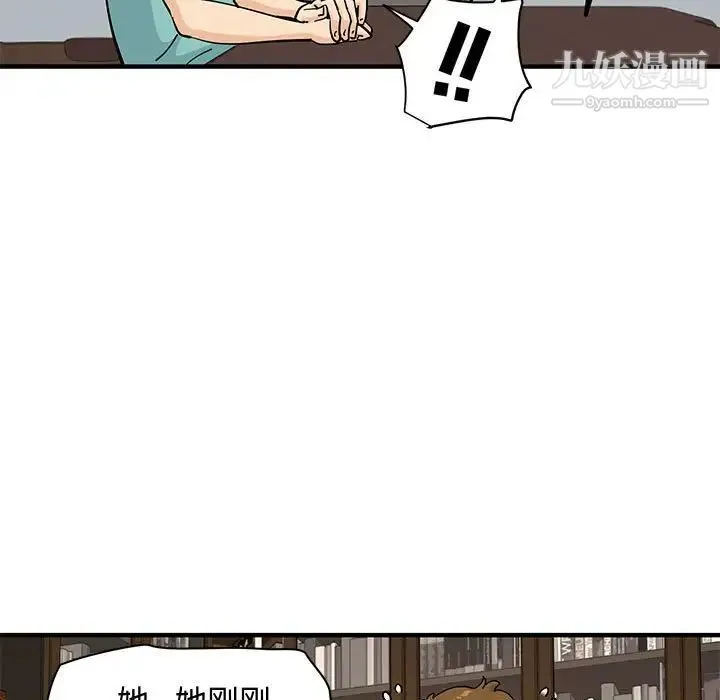 恋爱工厂 第22话 第107页