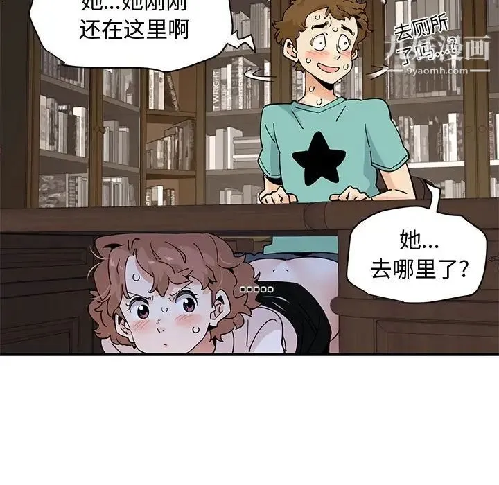 恋爱工厂 第22话 第108页