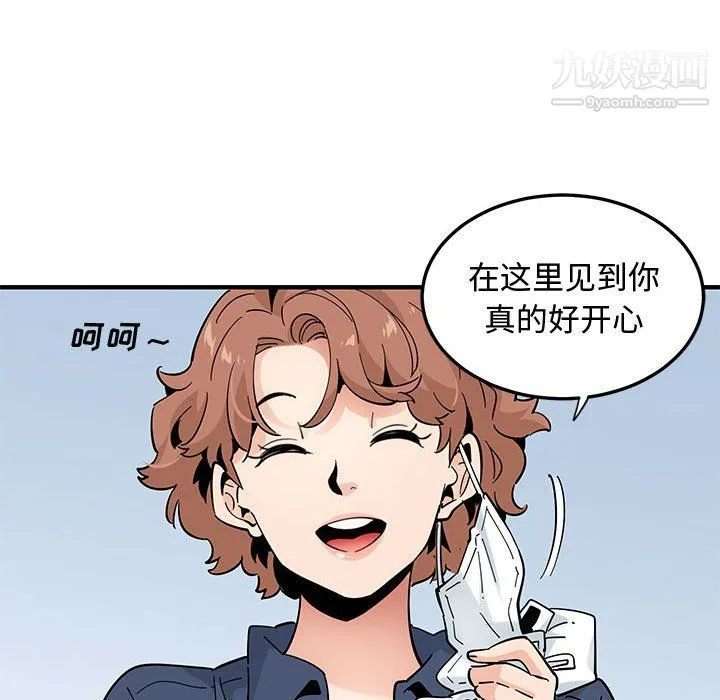 恋爱工厂 第24话 第107页