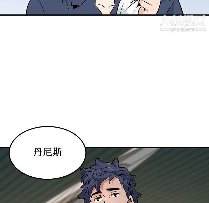 恋爱工厂 第24话 第108页