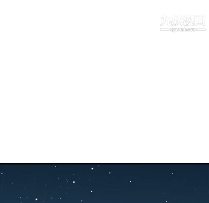 恋爱工厂 第24话 第53页