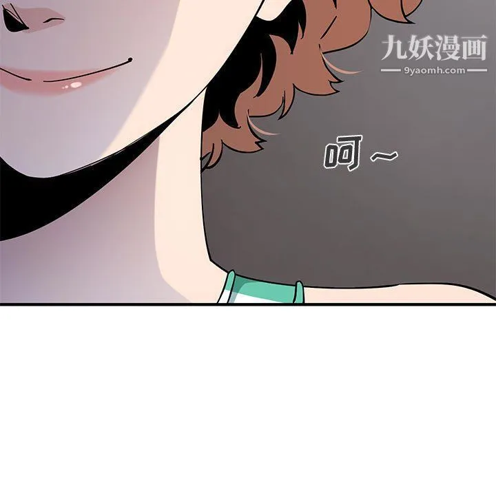 恋爱工厂 第24话 第14页