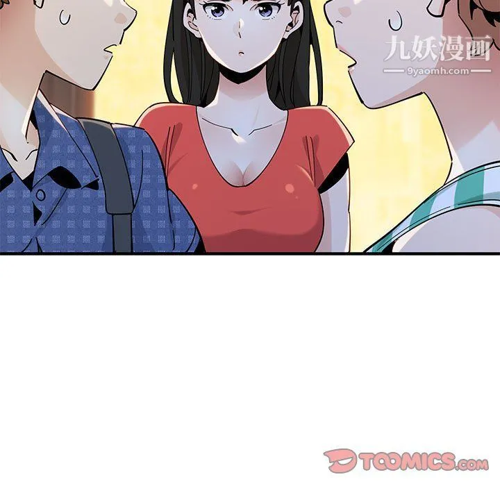 恋爱工厂 第24话 第38页
