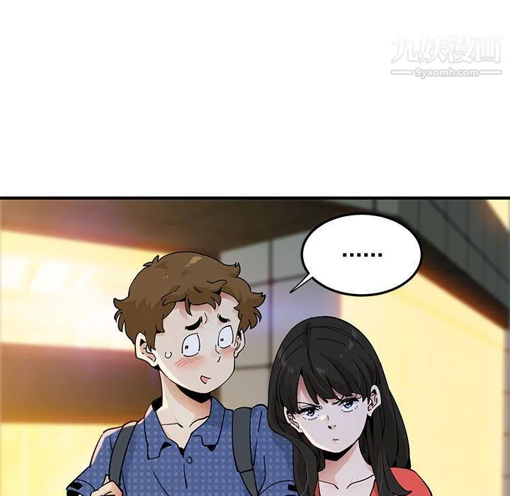 恋爱工厂 第24话 第45页