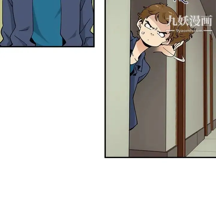 恋爱工厂 第4话 第28页