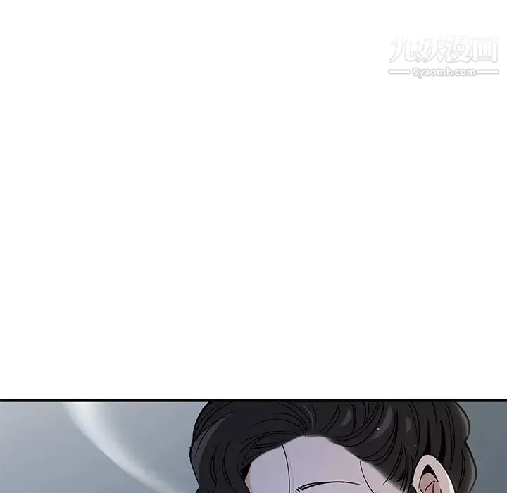 恋爱工厂 第4话 第86页
