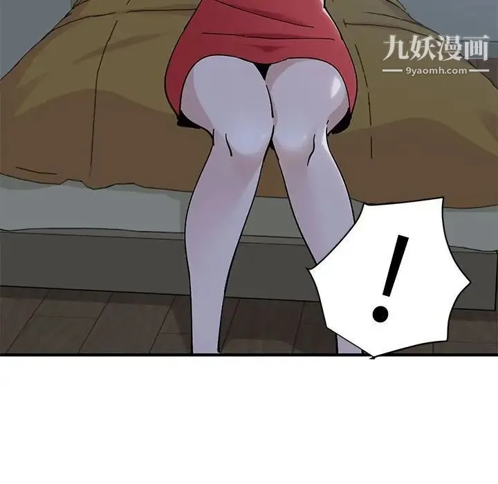 恋爱工厂 第4话 第52页