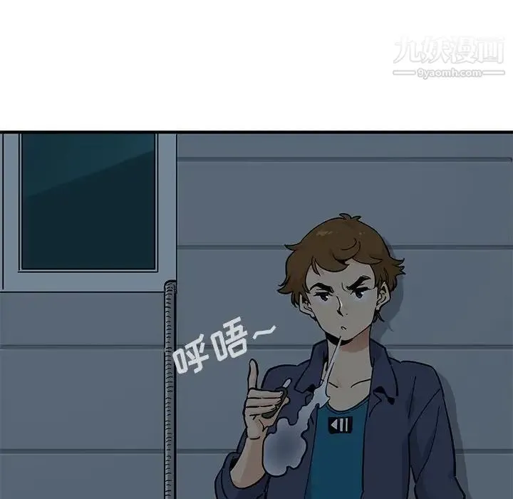 恋爱工厂 第4话 第6页
