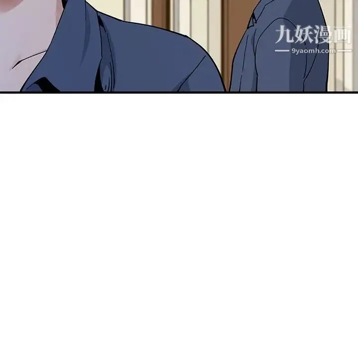 恋爱工厂 第4话 第19页