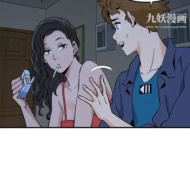 恋爱工厂 第4话 第70页