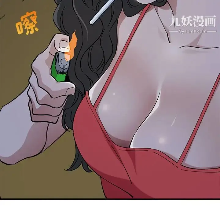 恋爱工厂 第4话 第72页