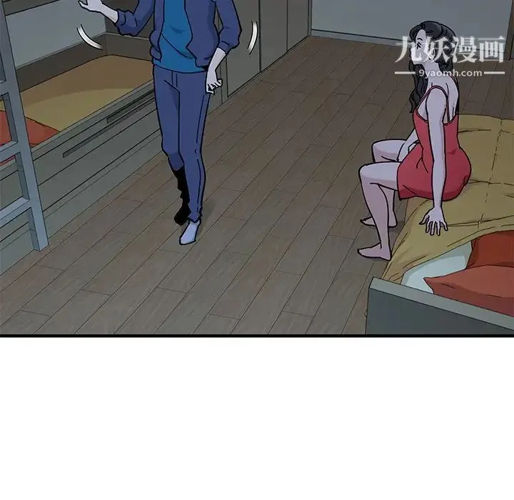 恋爱工厂 第4话 第59页