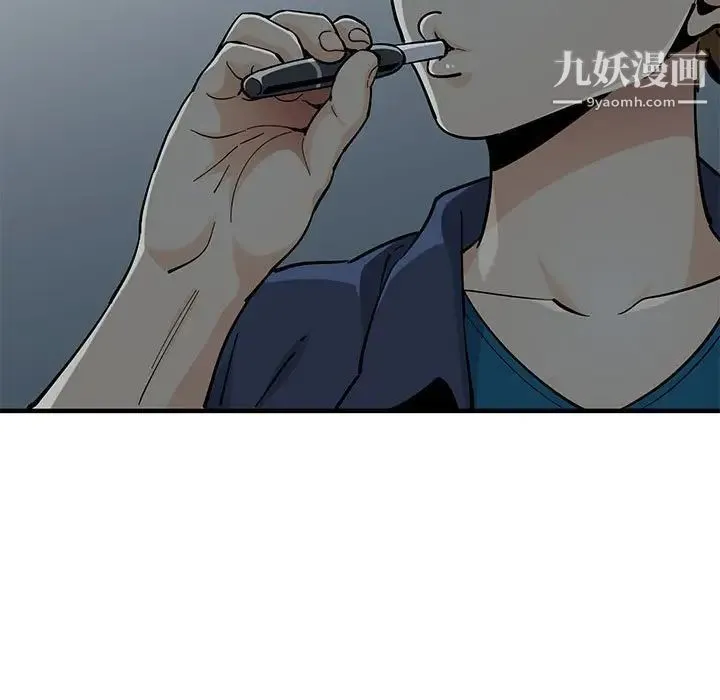 恋爱工厂 第4话 第5页