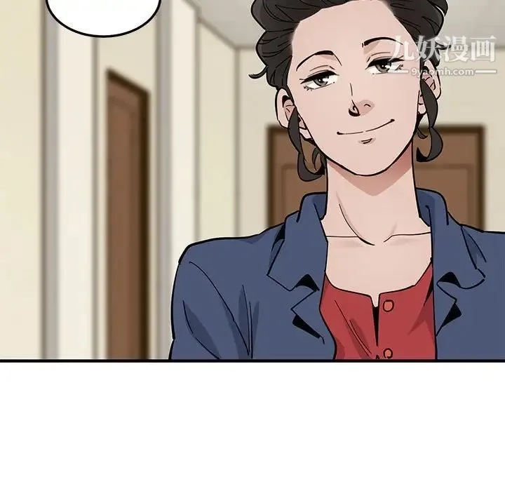 恋爱工厂 第4话 第14页