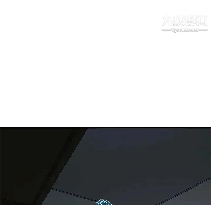 恋爱工厂 第4话 第45页