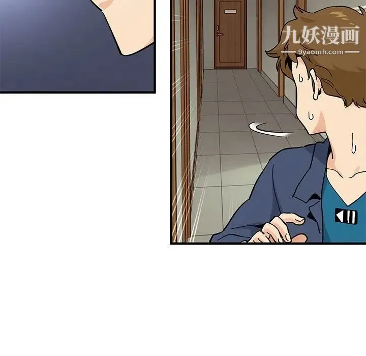 恋爱工厂 第4话 第36页