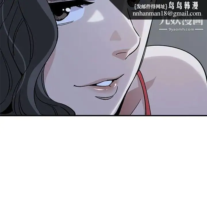 恋爱工厂 第4话 第62页