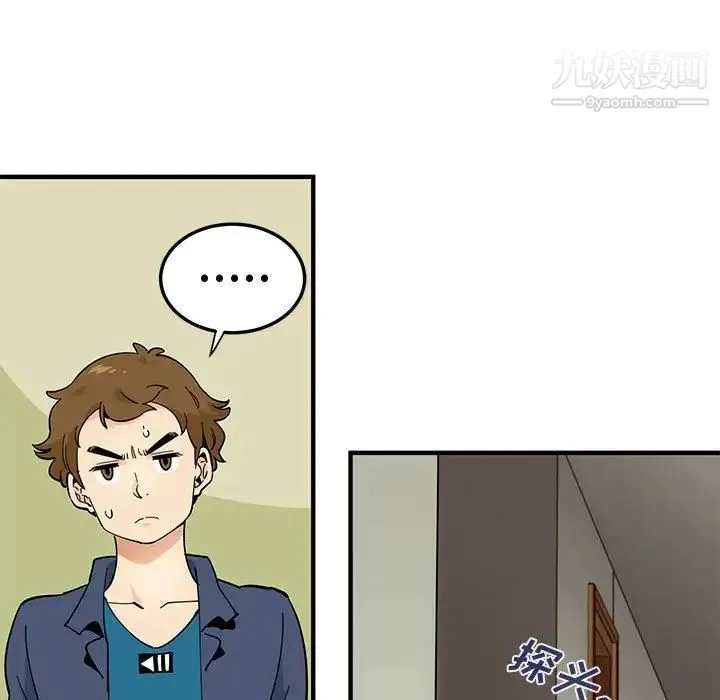 恋爱工厂 第4话 第27页