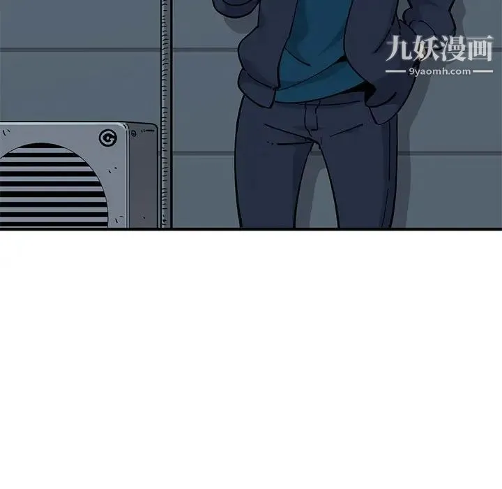 恋爱工厂 第4话 第7页