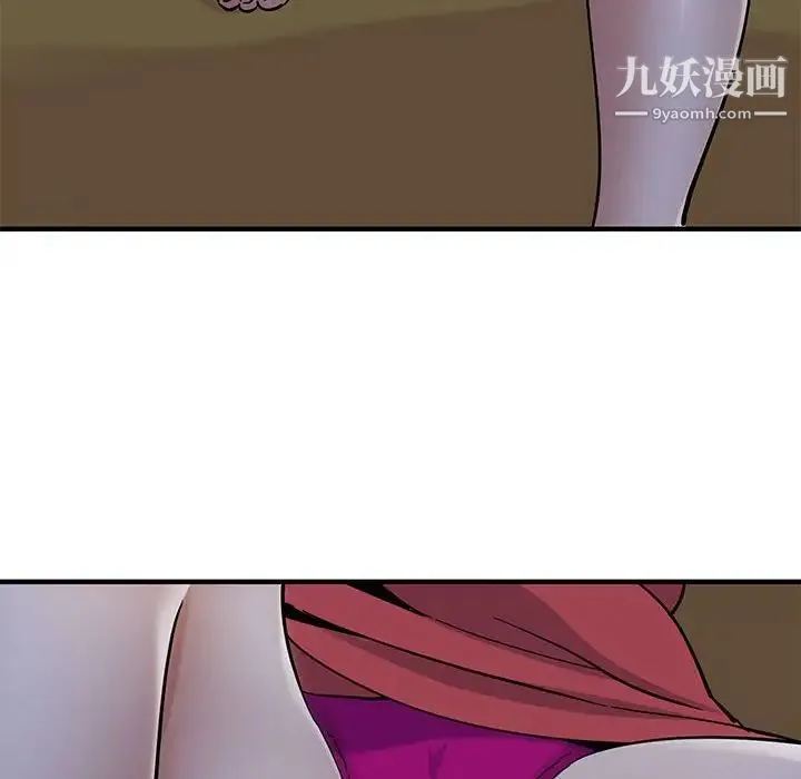 恋爱工厂 第4话 第97页