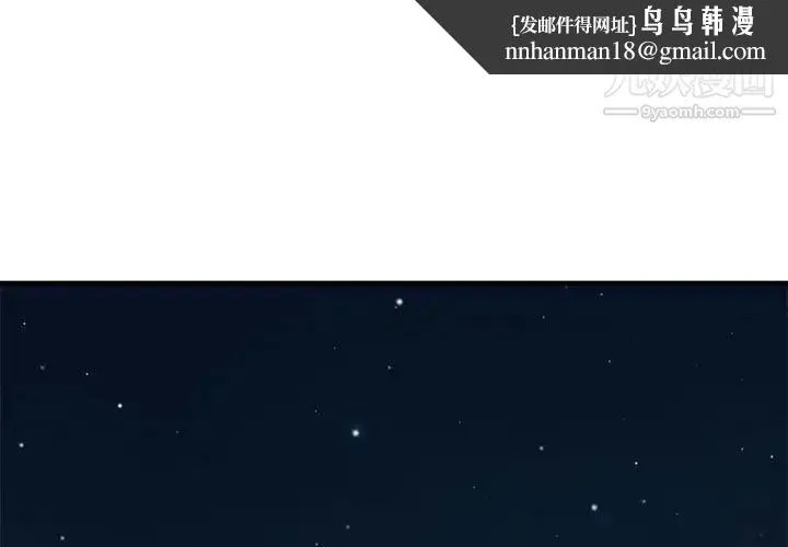 恋爱工厂 第4话 第1页