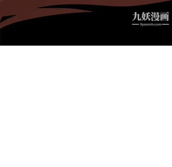 恋爱工厂 第4话 第47页
