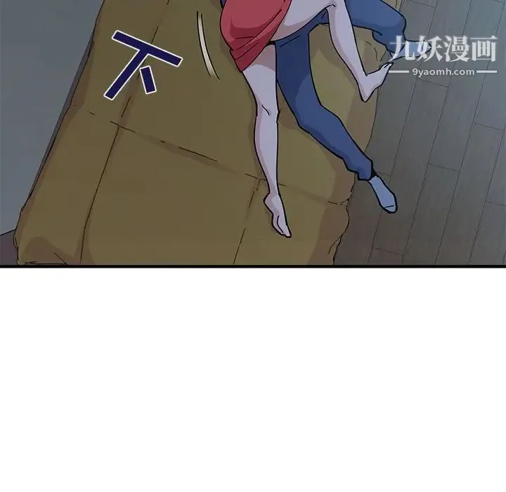 恋爱工厂 第4话 第113页