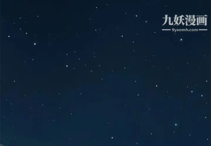 恋爱工厂 第4话 第2页