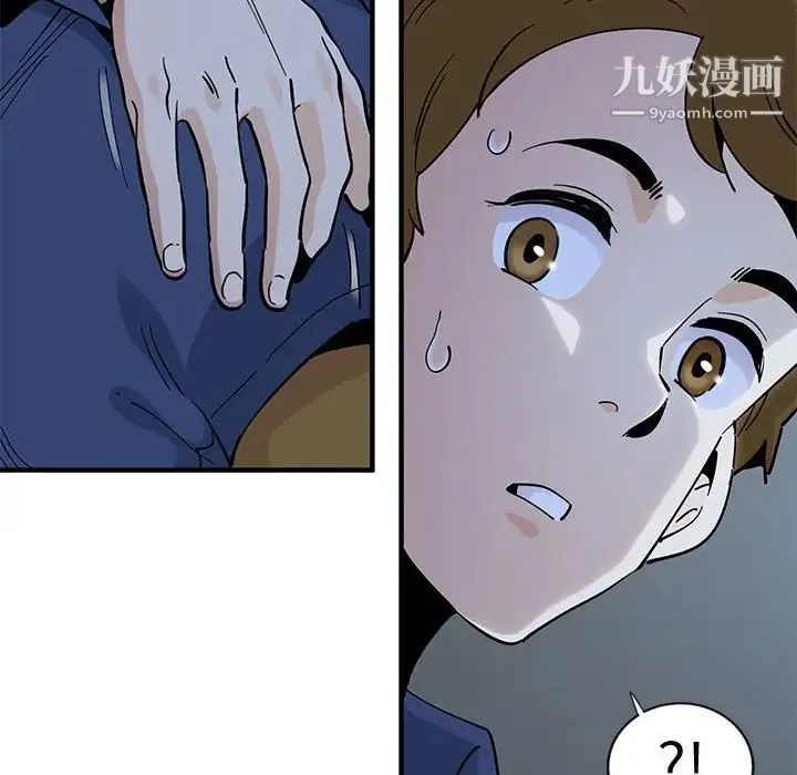 恋爱工厂 第4话 第103页