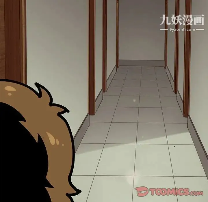 恋爱工厂 第4话 第30页