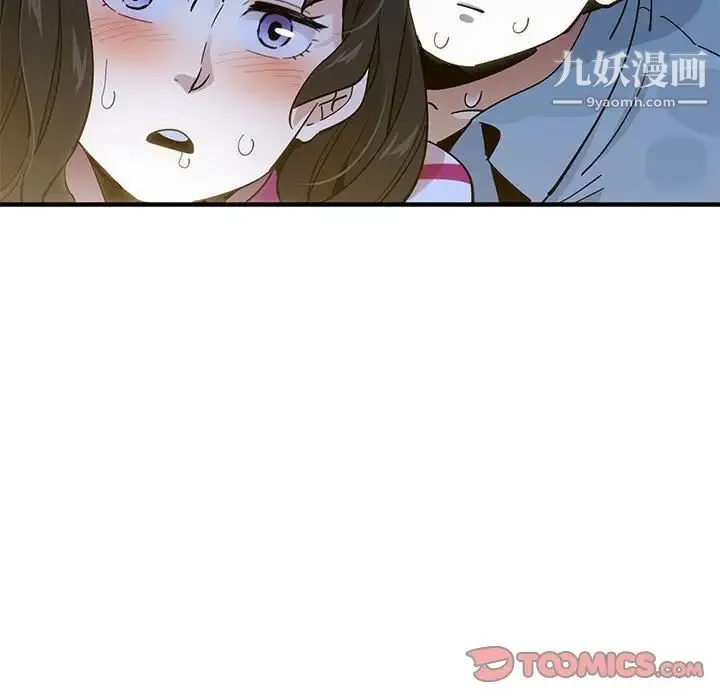恋爱工厂 第9话 第42页