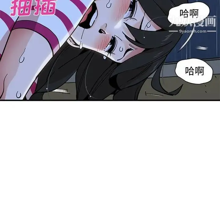 恋爱工厂 第9话 第25页