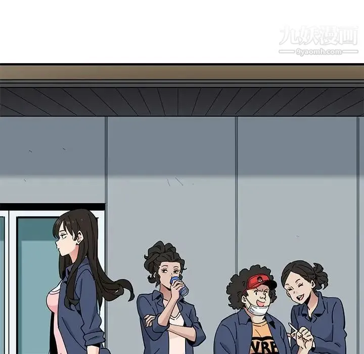 恋爱工厂 第9话 第99页