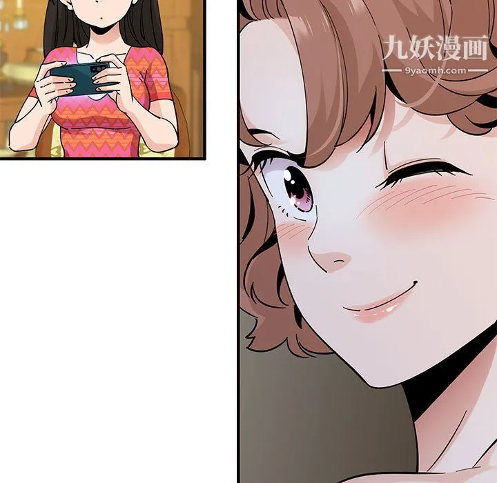 恋爱工厂 第27话 第33页