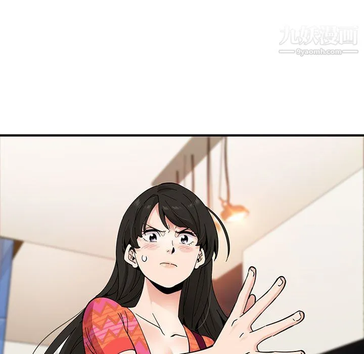 恋爱工厂 第27话 第75页