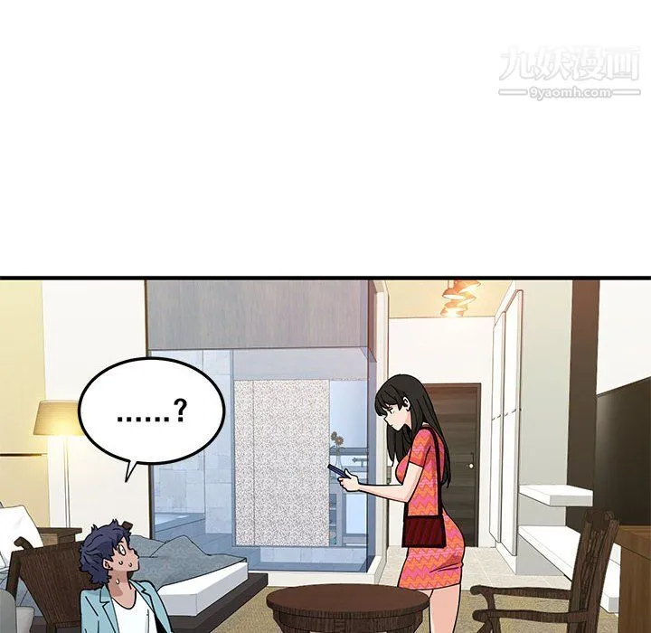 恋爱工厂 第27话 第90页