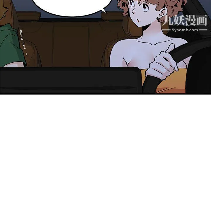 恋爱工厂 第27话 第112页