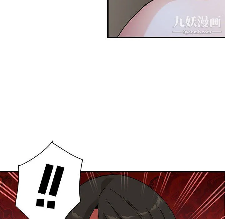 恋爱工厂 第27话 第34页