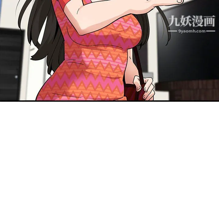 恋爱工厂 第27话 第76页