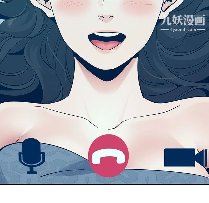 恋爱工厂 第27话 第98页
