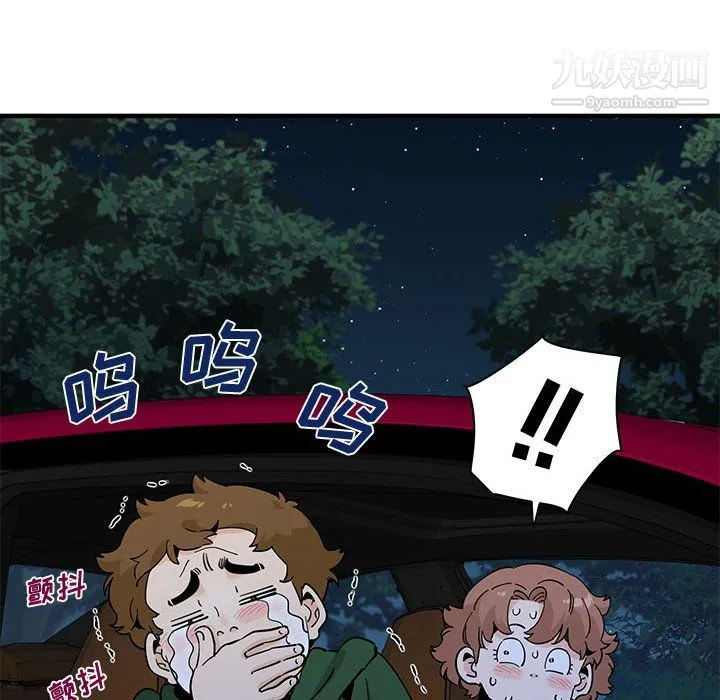 恋爱工厂 第27话 第113页
