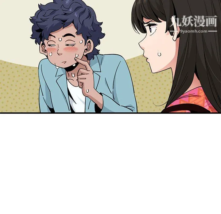 恋爱工厂 第27话 第84页