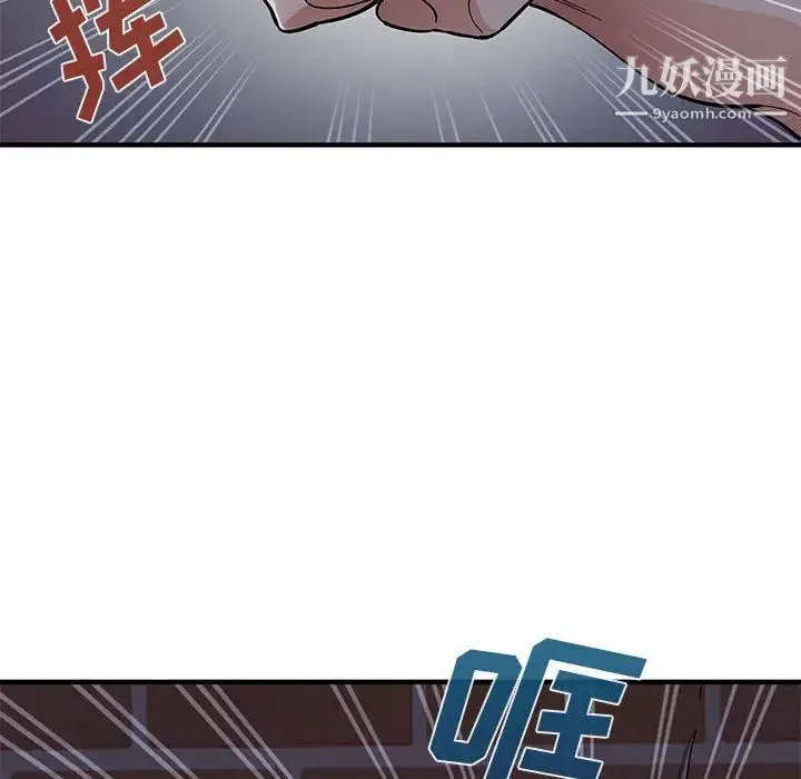 恋爱工厂 第1话 第144页