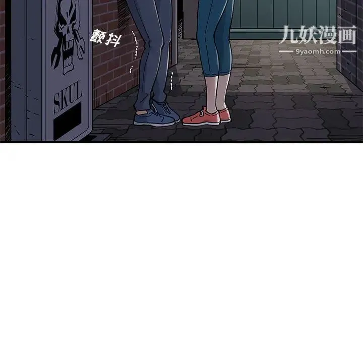 恋爱工厂 第1话 第160页
