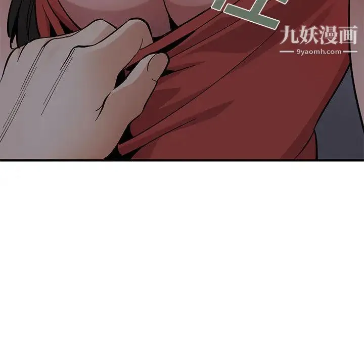 恋爱工厂 第1话 第168页
