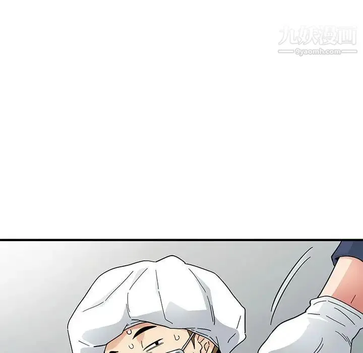 恋爱工厂 第1话 第72页