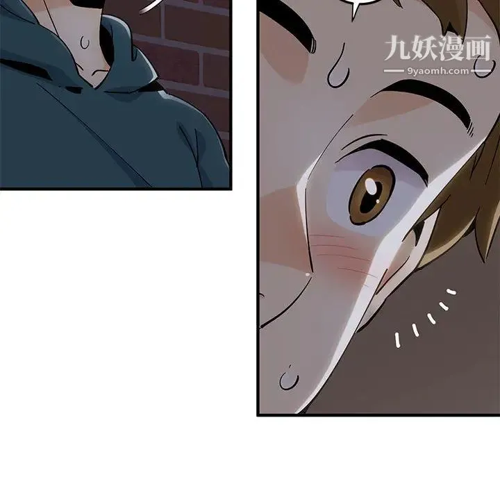 恋爱工厂 第1话 第152页