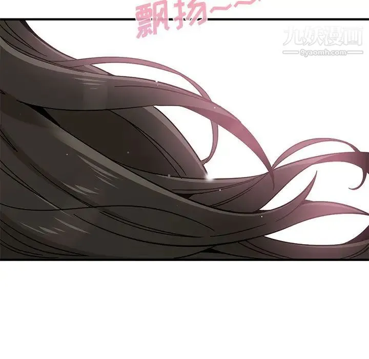 恋爱工厂 第1话 第27页